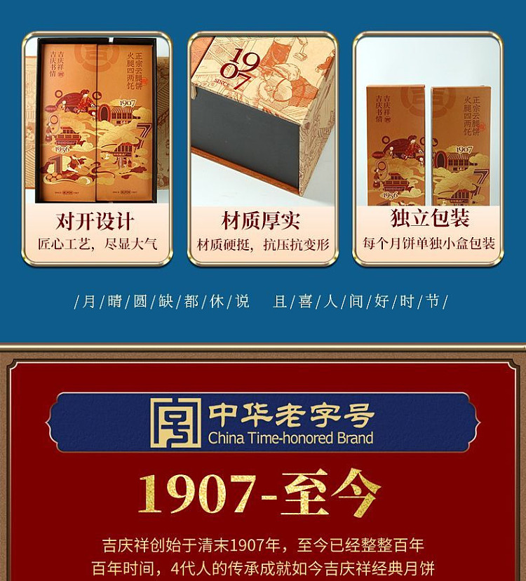 gift-boxjiqingxiang-authentic-cloud-leg-cake-12pcs600g-2