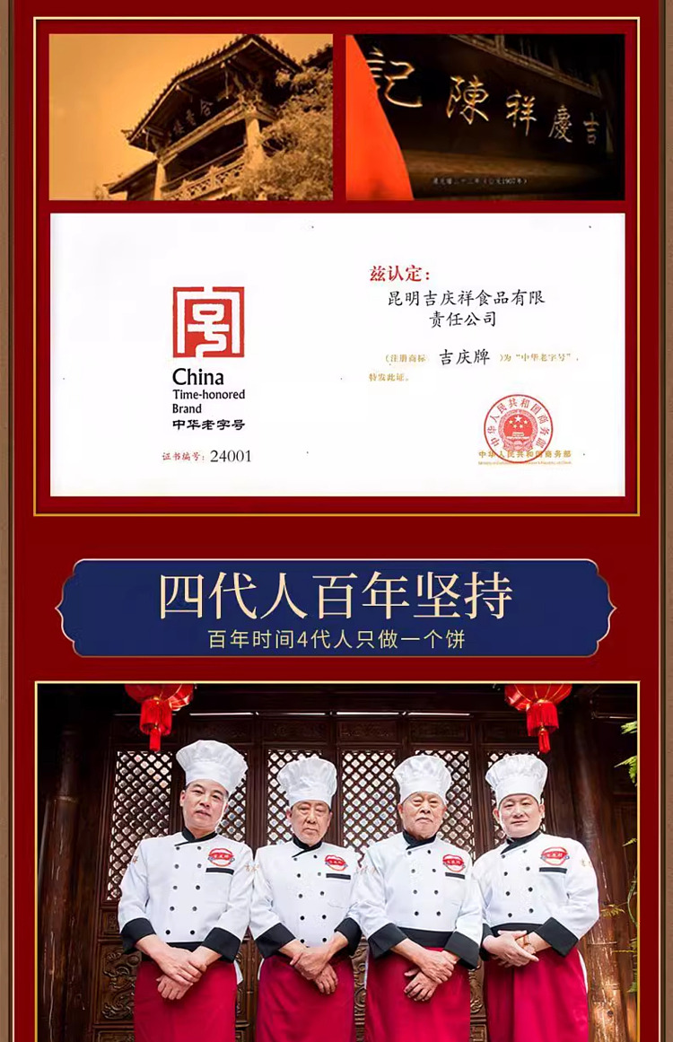 gift-boxjiqingxiang-authentic-cloud-leg-cake-12pcs600g-3
