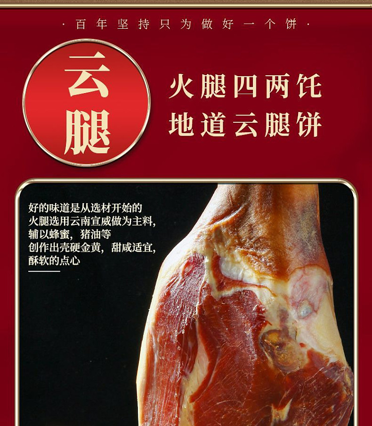 gift-boxjiqingxiang-authentic-cloud-leg-cake-12pcs600g-5