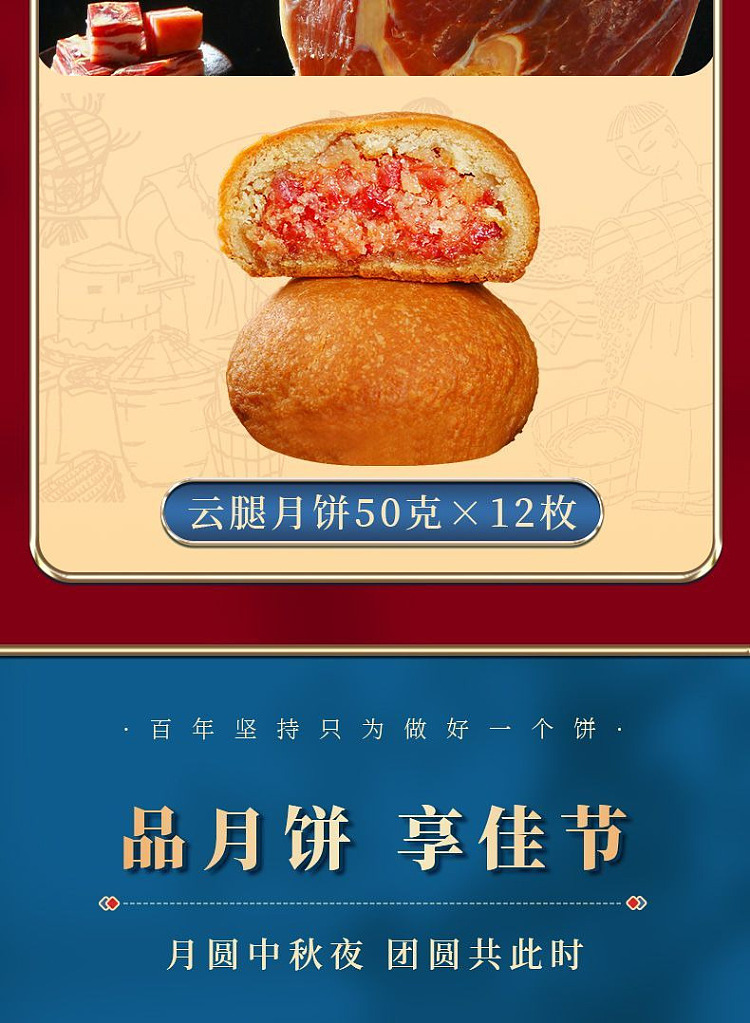 gift-boxjiqingxiang-authentic-cloud-leg-cake-12pcs600g-6