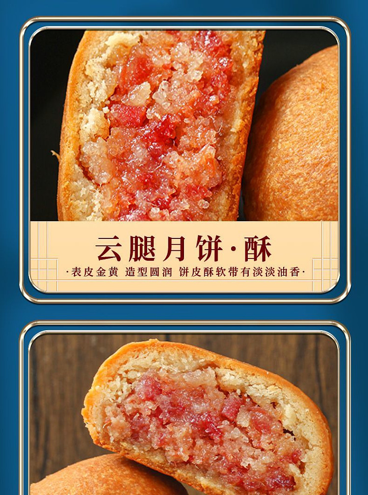 gift-boxjiqingxiang-authentic-cloud-leg-cake-12pcs600g-7