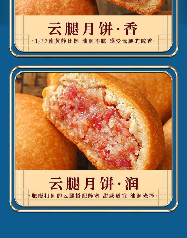 gift-boxjiqingxiang-authentic-cloud-leg-cake-12pcs600g-8