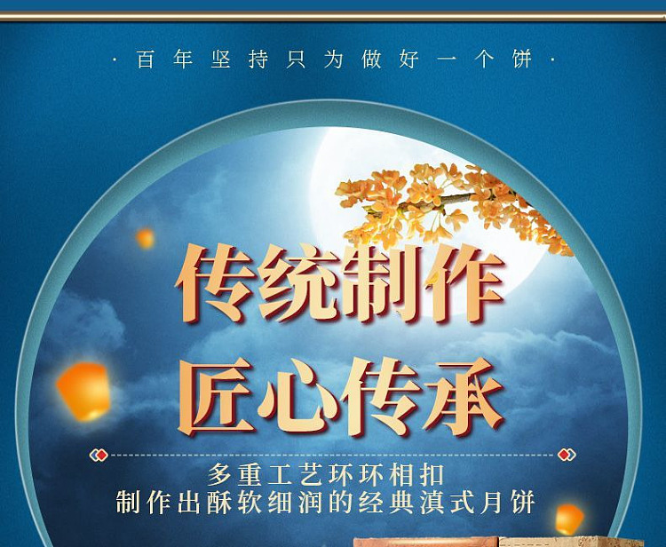gift-boxjiqingxiang-authentic-cloud-leg-cake-12pcs600g-9