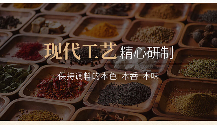 wang-shouyi-thirteen-spice-pepper-powder-30g-1