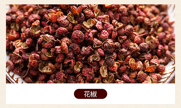 wang-shouyi-thirteen-spice-pepper-powder-30g-2