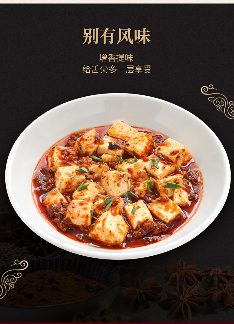 wang-shouyi-thirteen-spice-pepper-powder-30g-3