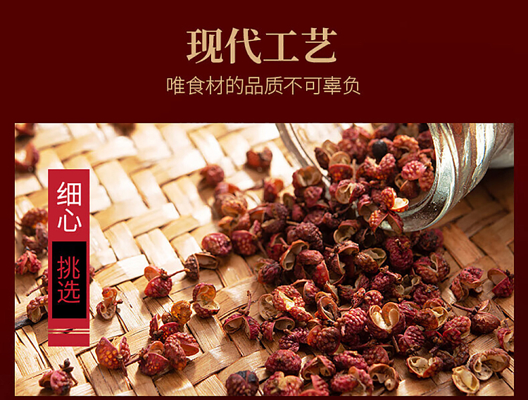 wang-shouyi-thirteen-spice-pepper-powder-30g-4