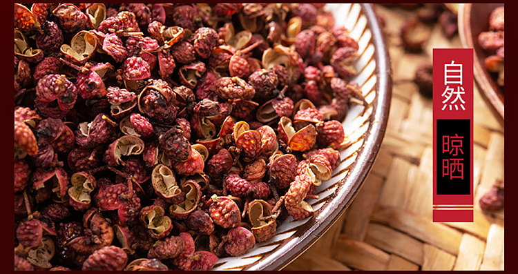 wang-shouyi-thirteen-spice-pepper-powder-30g-5