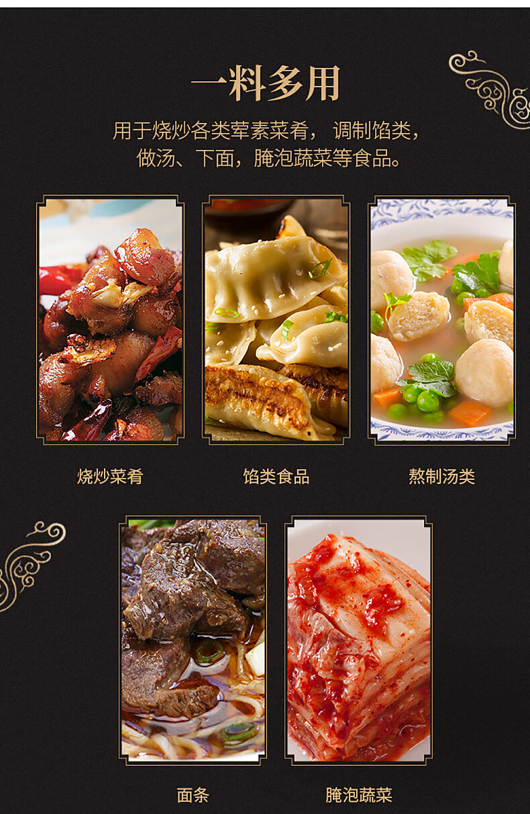 wang-shouyi-thirteen-spice-pepper-powder-30g-7