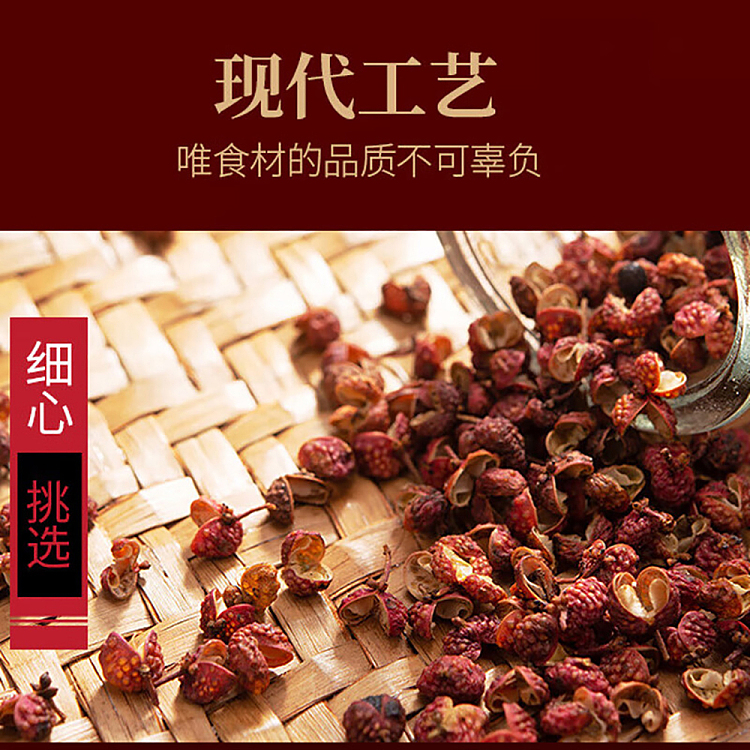 wang-shouyi-thirteen-spice-pepper-powder-30g-4