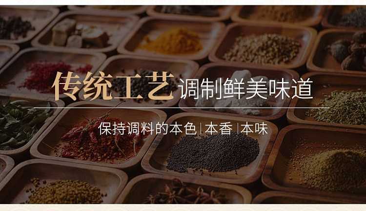 wang-shouyi-spicy-fresh-seasoning-46g-3
