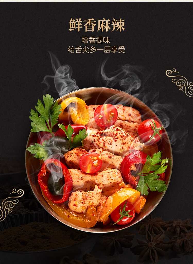 wang-shouyi-spicy-fresh-seasoning-46g-5