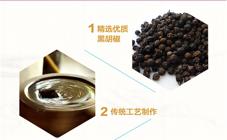 wang-shouyi-thirteen-spice-black-pepper-powder-40g-3