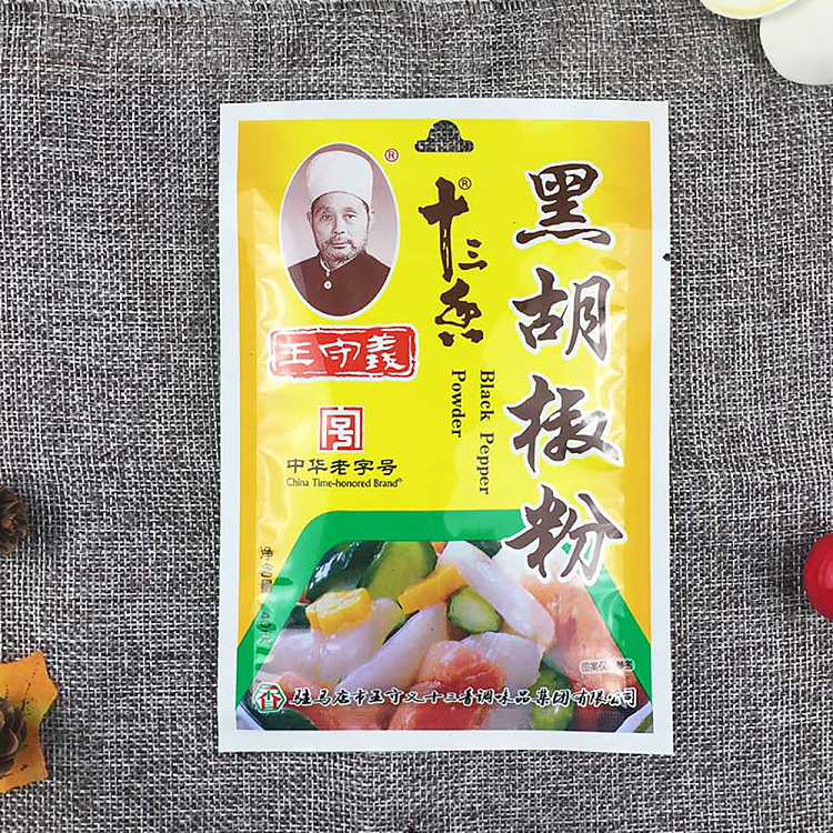 wang-shouyi-thirteen-spice-black-pepper-powder-40g-3