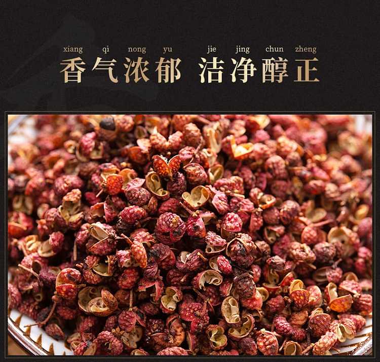 wang-shouyi-pepper-55g-5