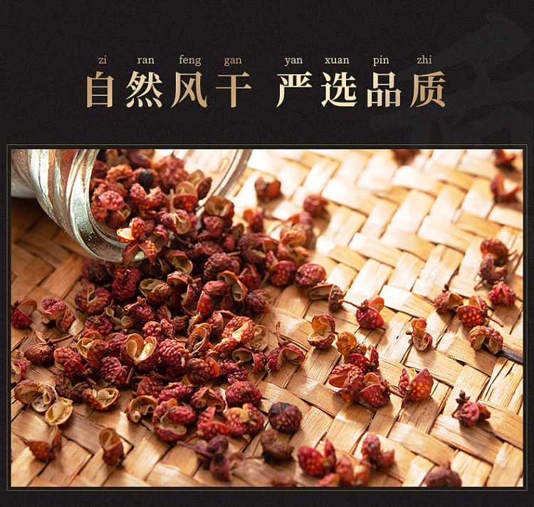 wang-shouyi-pepper-55g-6