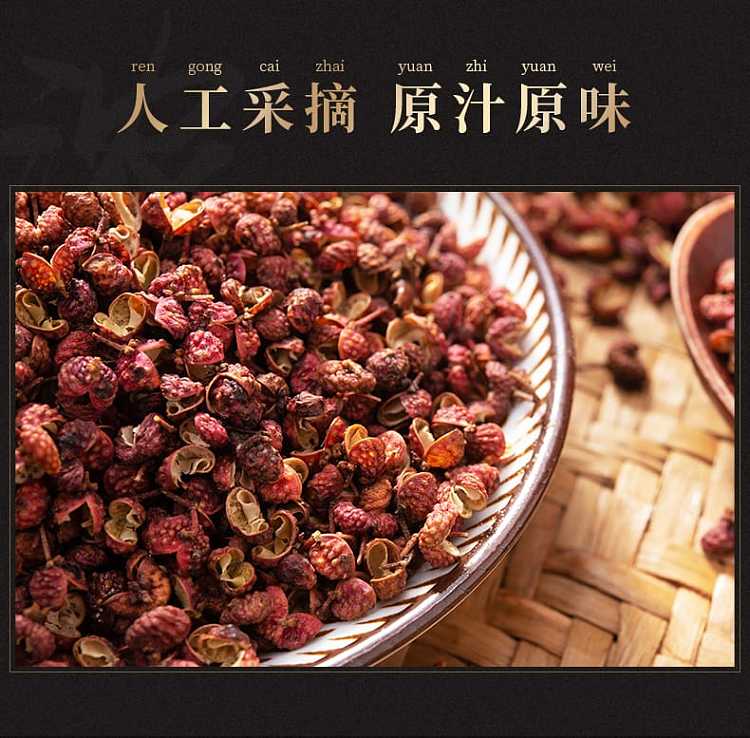 wang-shouyi-pepper-55g-7