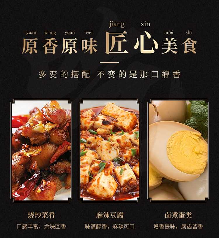 wang-shouyi-pepper-55g-8