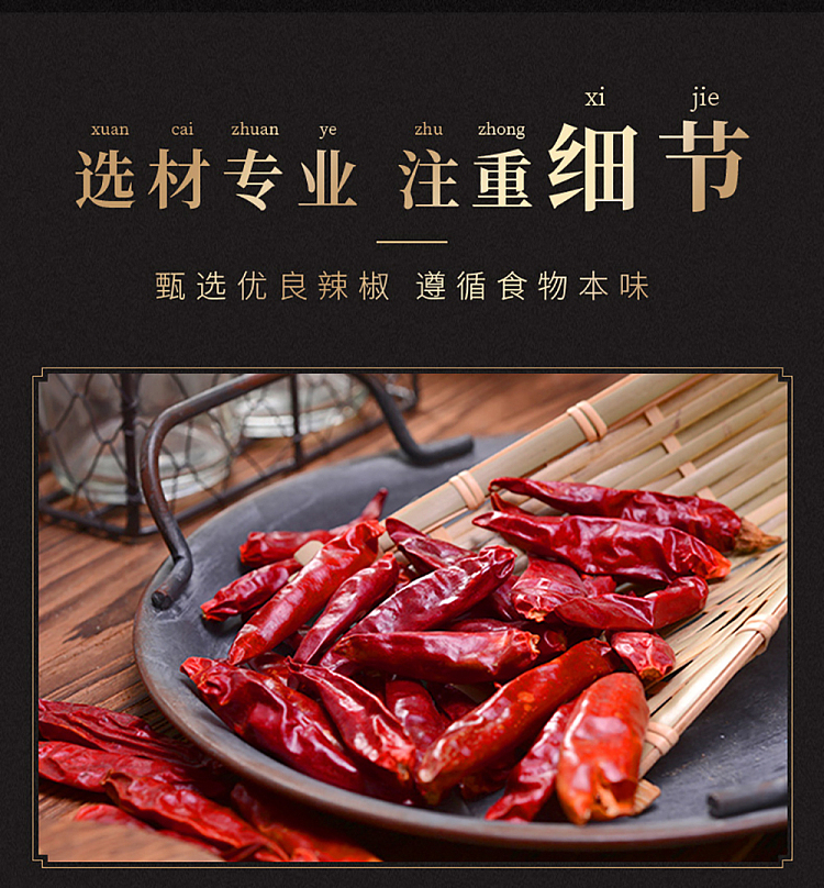 wang-shouyi-thirteen-spice-chili-55g-10