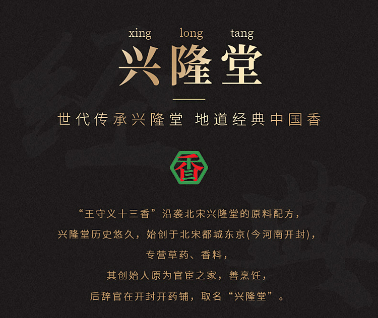 wang-shouyi-thirteen-spice-chili-55g-13