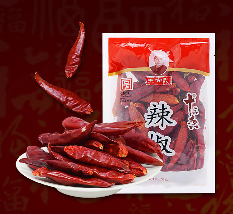 wang-shouyi-thirteen-spice-chili-55g-2
