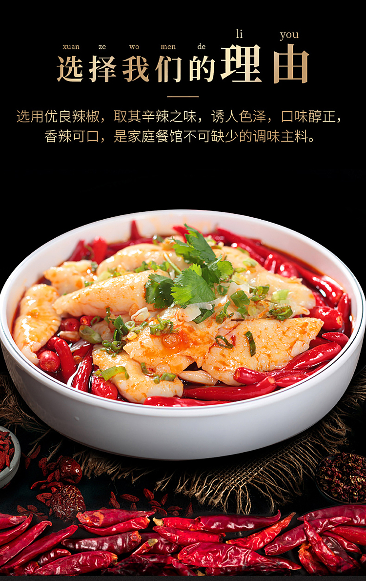 wang-shouyi-thirteen-spice-chili-55g-4