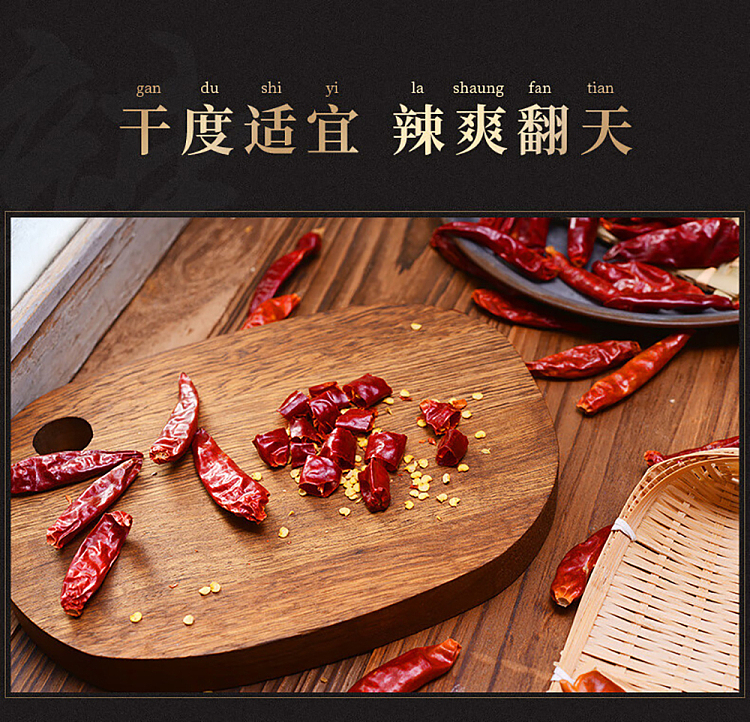 wang-shouyi-thirteen-spice-chili-55g-5