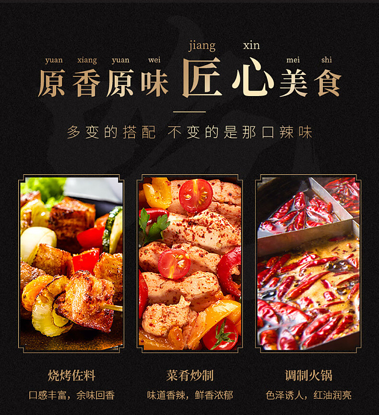 wang-shouyi-thirteen-spice-chili-55g-8
