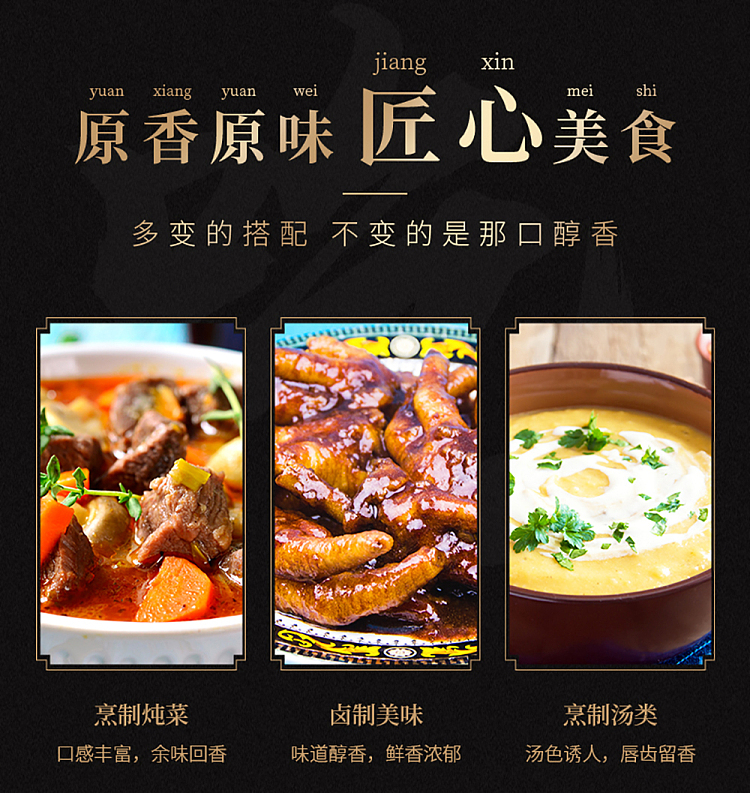 wang-shouyi-thirteen-spice-cinnamon-55g-10