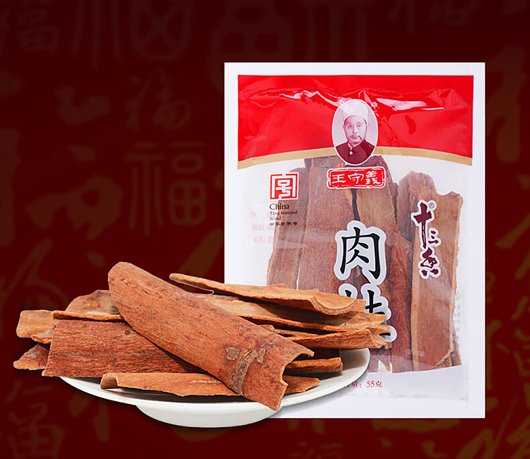 wang-shouyi-thirteen-spice-cinnamon-55g-3