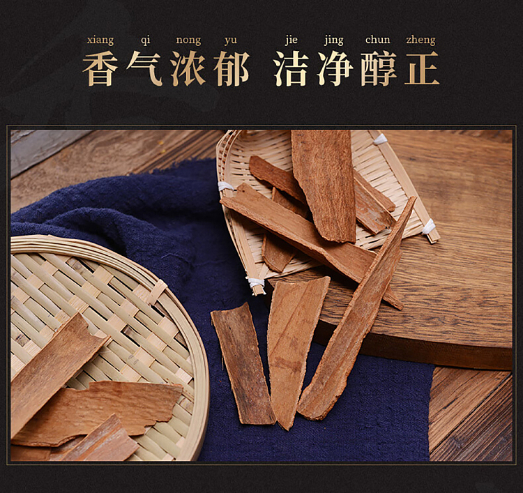 wang-shouyi-thirteen-spice-cinnamon-55g-6