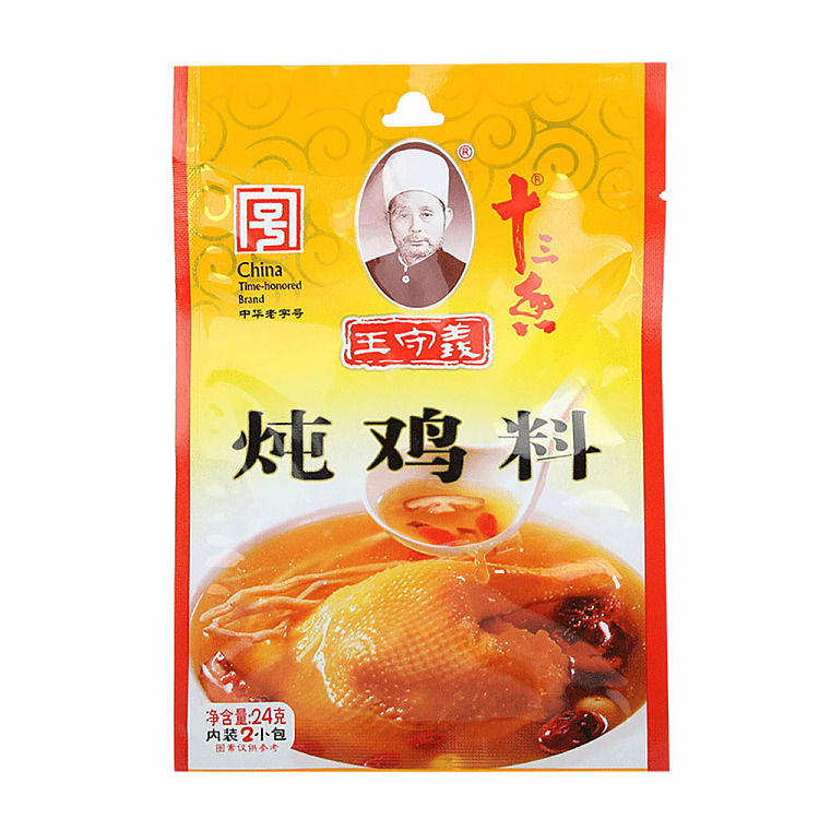 wang-shouyi-thirteen-spice-chicken-stew-24g-1
