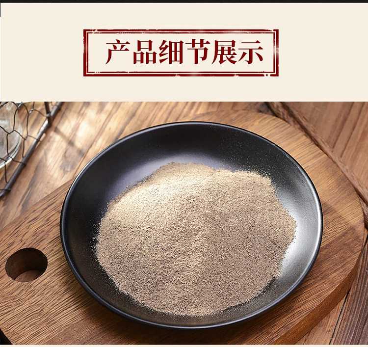 wang-shouyi-black-pepper-powder-30g-11