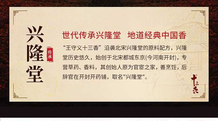 wang-shouyi-black-pepper-powder-30g-2