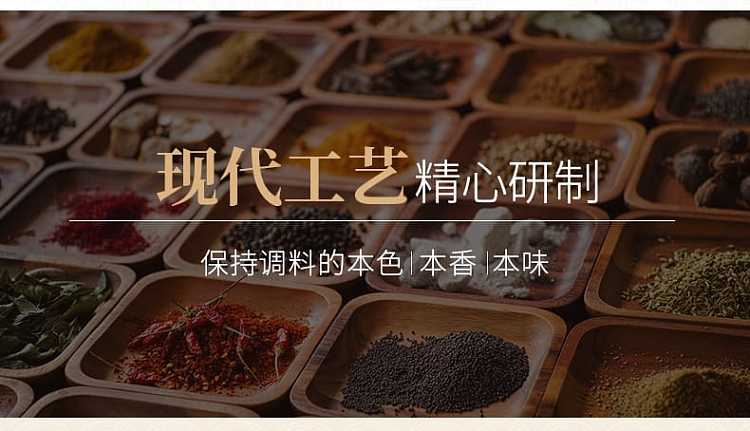 wang-shouyi-black-pepper-powder-30g-4