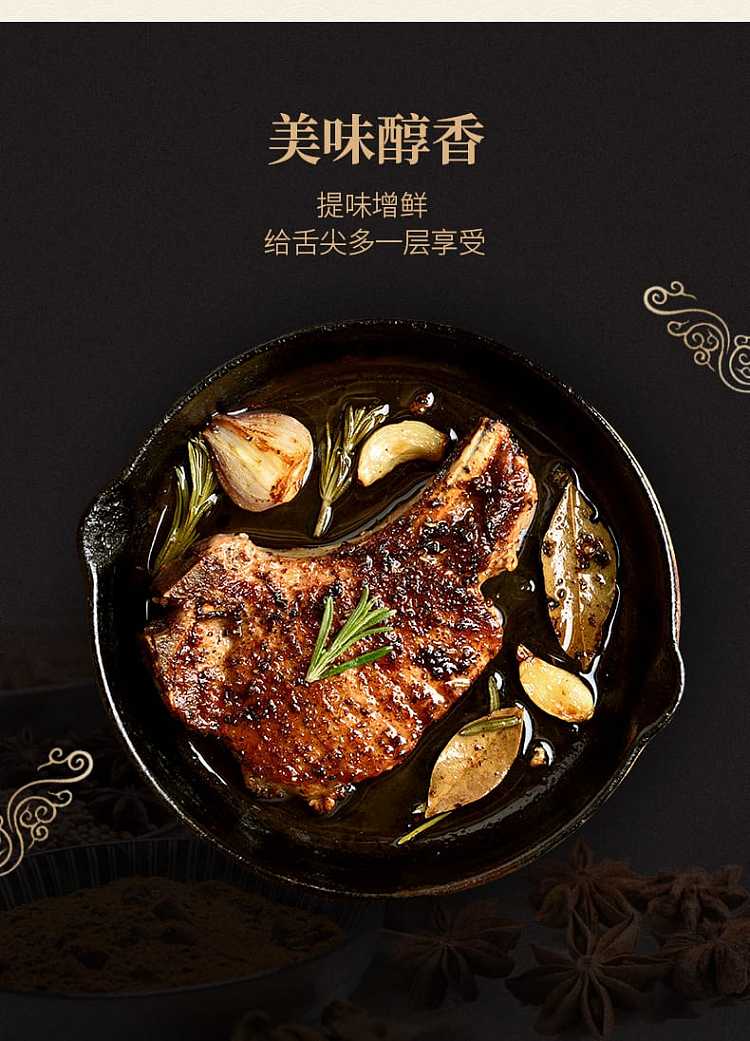 wang-shouyi-black-pepper-powder-30g-6