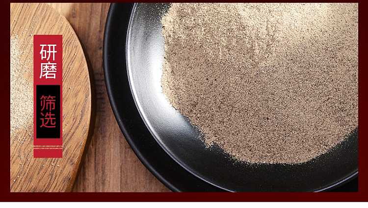 wang-shouyi-black-pepper-powder-30g-9