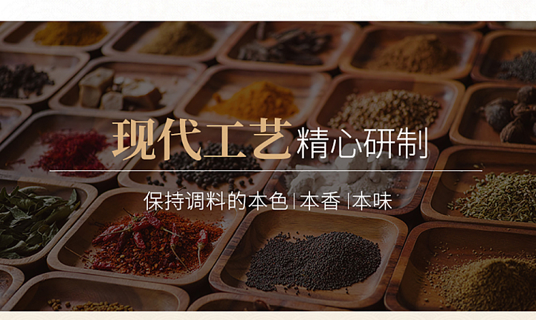wang-shouyi-thirteen-spice-white-pepper-40g-1