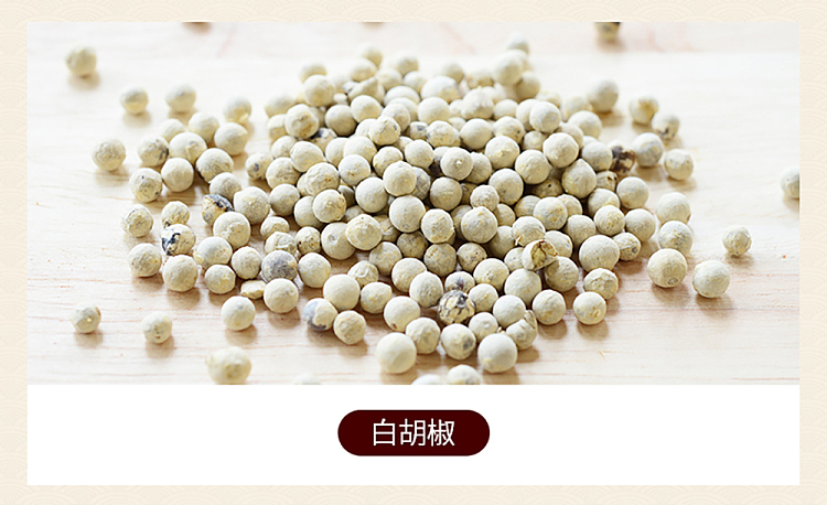 wang-shouyi-thirteen-spice-white-pepper-40g-2
