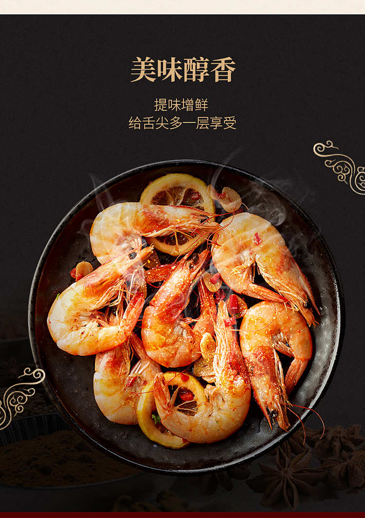 wang-shouyi-thirteen-spice-white-pepper-40g-3