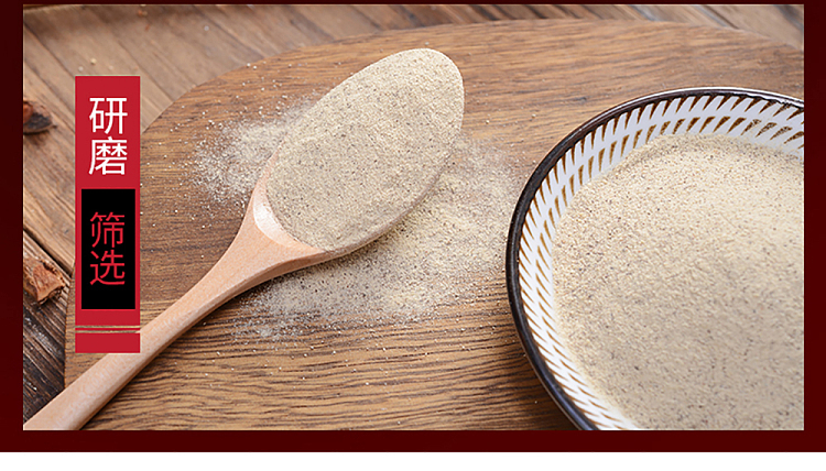 wang-shouyi-thirteen-spice-white-pepper-40g-6