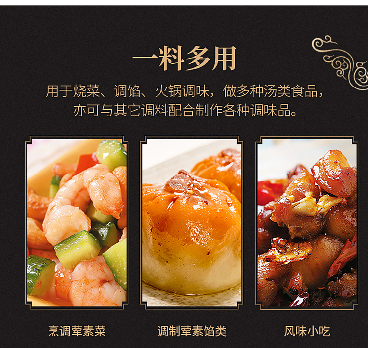 wang-shouyi-thirteen-spice-white-pepper-40g-7