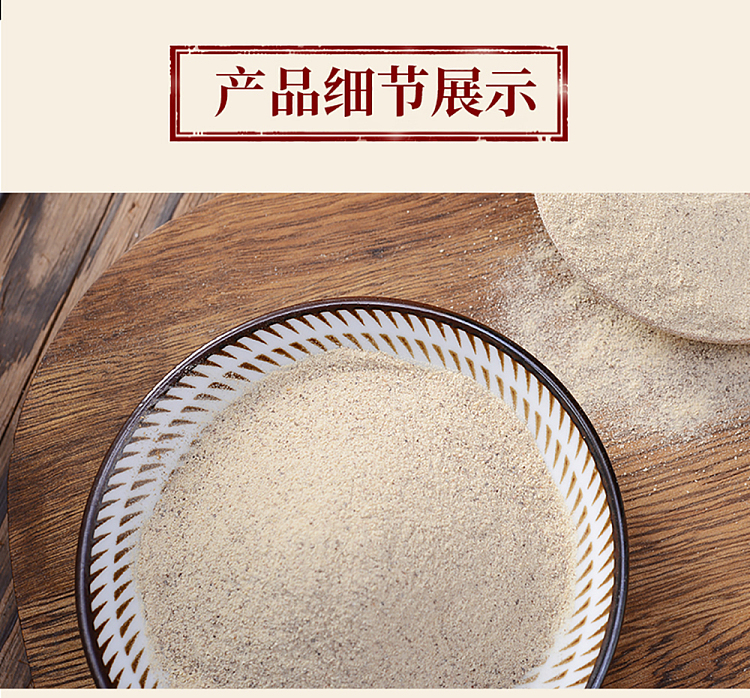 wang-shouyi-thirteen-spice-white-pepper-40g-9