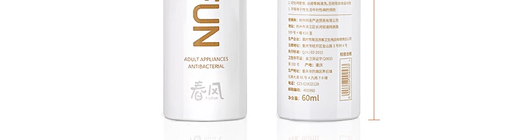 netflix-spring-disinfectant-antibacterial-liquid-spray-60ml-56