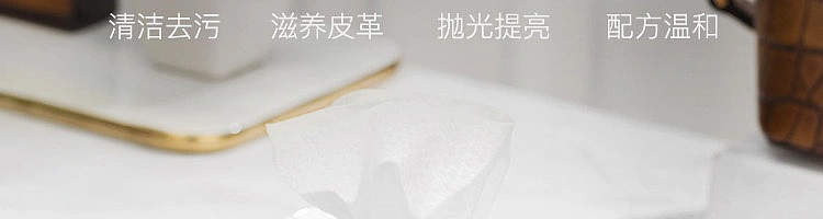 netflix-leather-care-wipes-10pcs-in-3