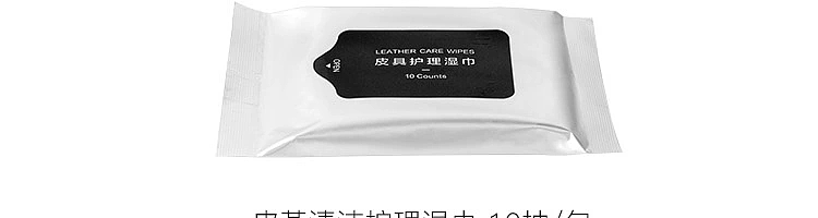 netflix-leather-care-wipes-10pcs-in-52