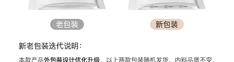 netflix-leather-care-wipes-10pcs-in-8