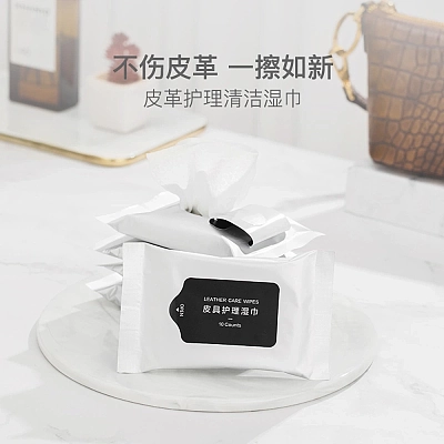 网易严选 皮革护理湿巾 10片入