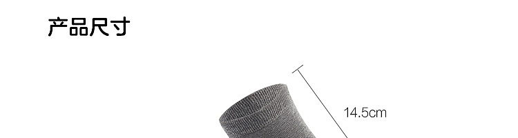 netflix-cotton-high-elasticity-mens-socks-gray-3-pairs-57