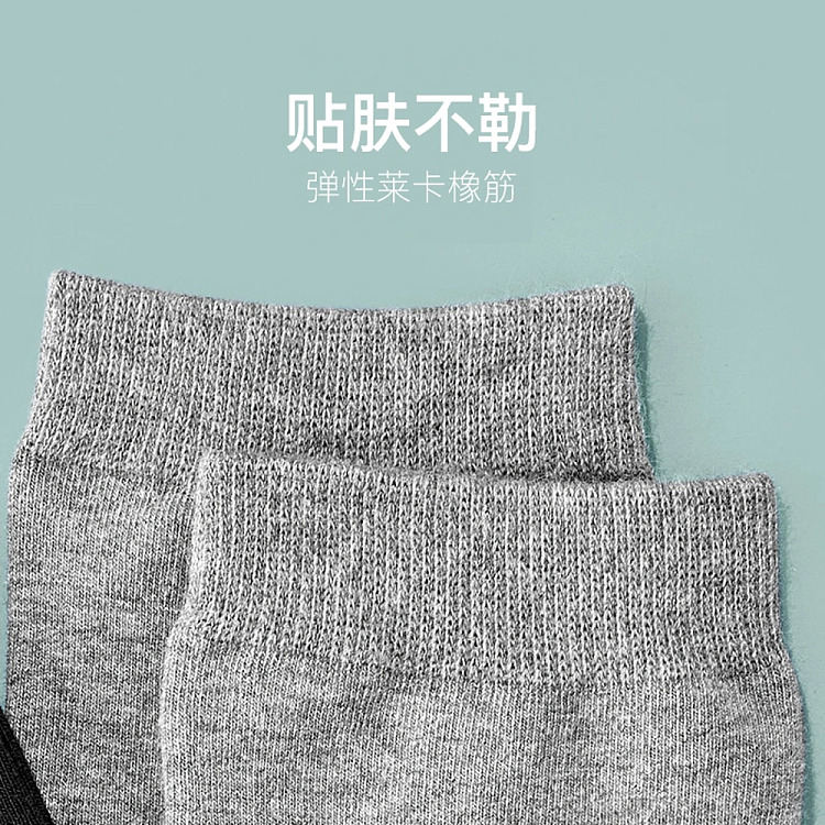 netflix-cotton-high-elasticity-mens-socks-gray-3-pairs-2